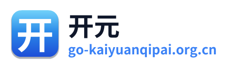 开元棋牌